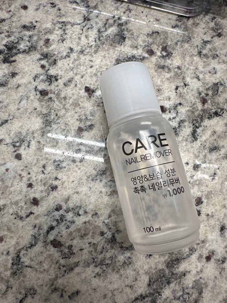 다이소 (daiso) 네일 리무버 [모이스처] review image