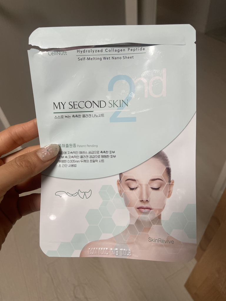 셀누트 (CellNutt) 마이세컨스킨 콜라겐 review image