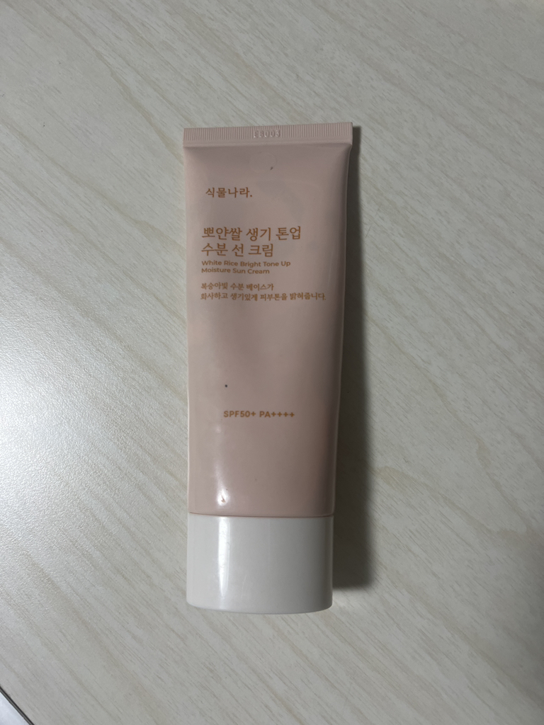 product review image