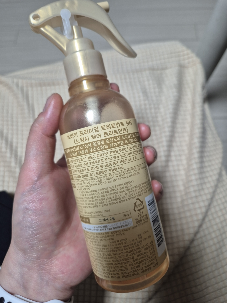 츠바키 (TSUBAKI) 프리미엄 트리트먼트 워터 review image