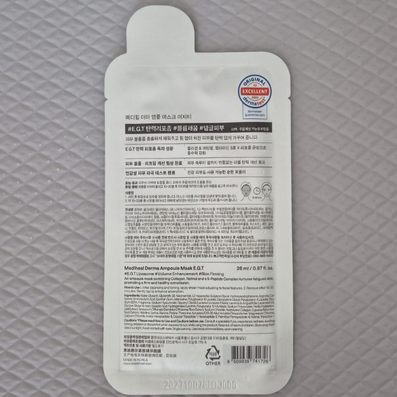 메디힐 (MEDIHEAL) 더 E.G.T 앰플 마스크 review image
