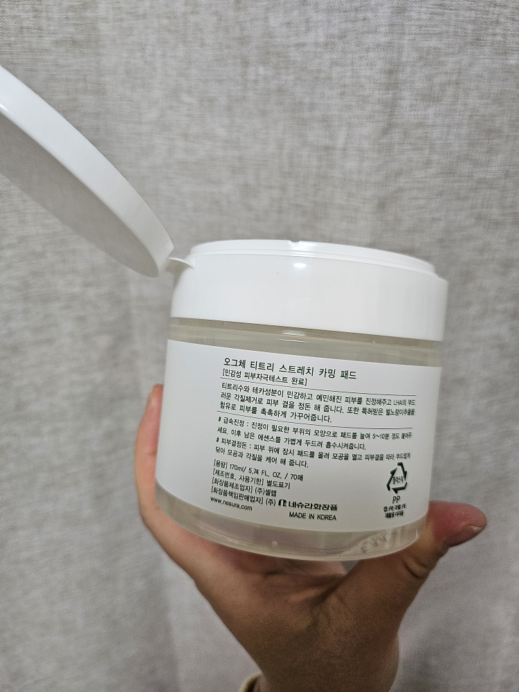 오그체 (O'GCE) 티트리 스트레치 카밍 패드 review image