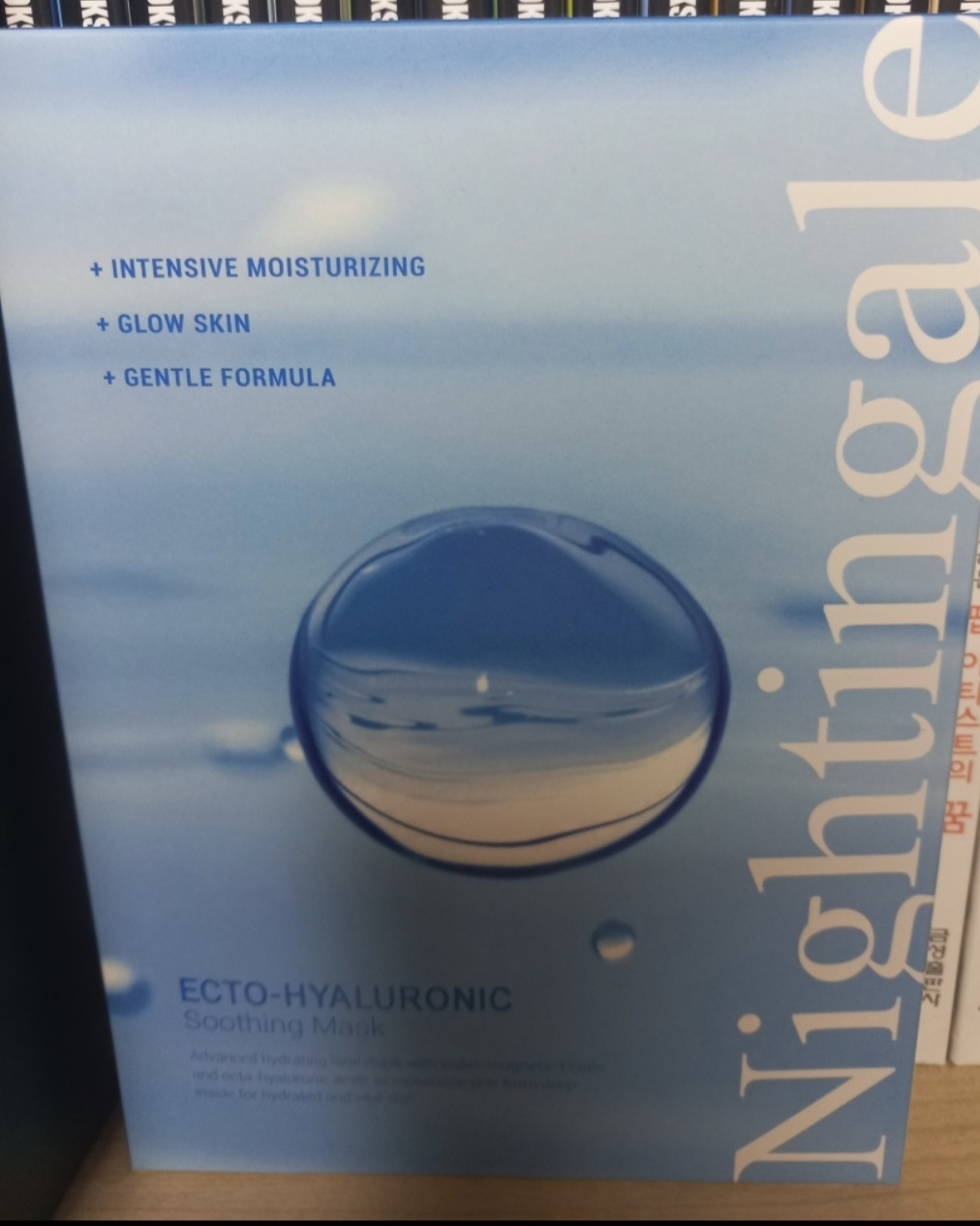 Nightingale 外玻尿酸舒缓面膜 review image