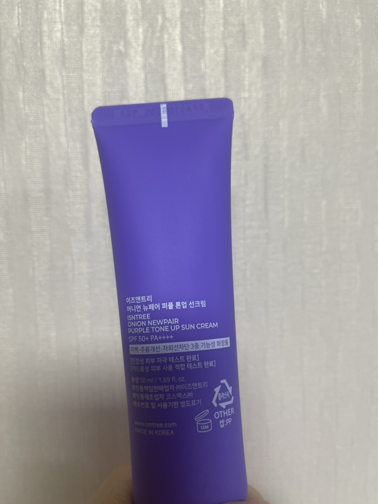 이즈앤트리 (IsNtree) 어니언 뉴페어 퍼플 톤업 선크림 [SPF50+/PA++++] review image