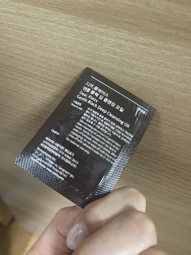 디어클레어스 (dearKlairs) 젠틀 블랙 프레쉬 클렌징 오일 review image