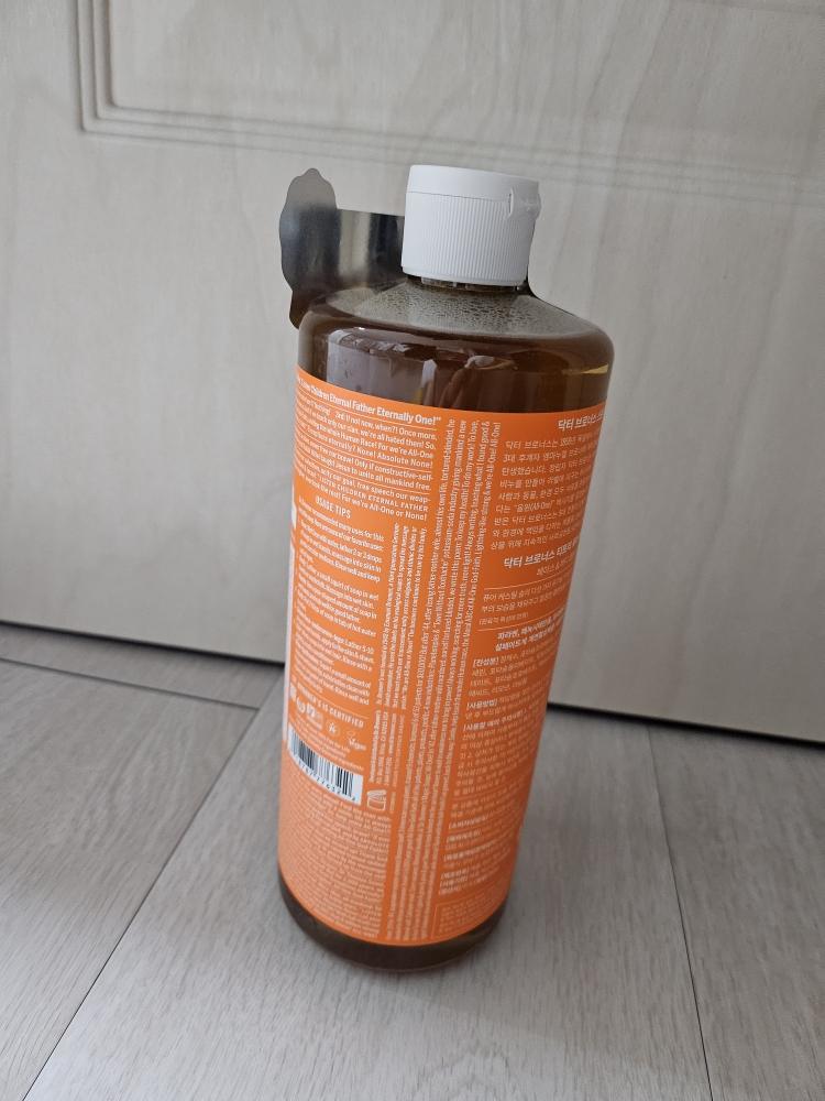 布朗博士 茶树纯洁皂 review image