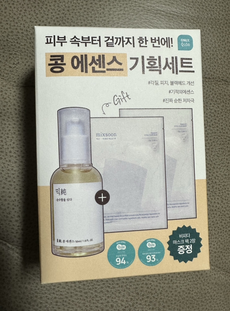 product review image