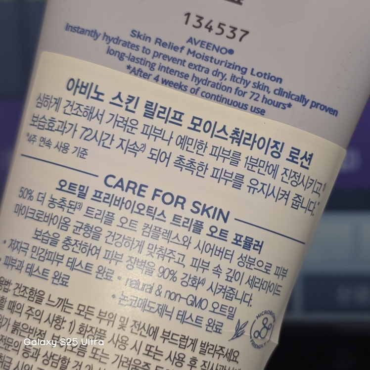 기타