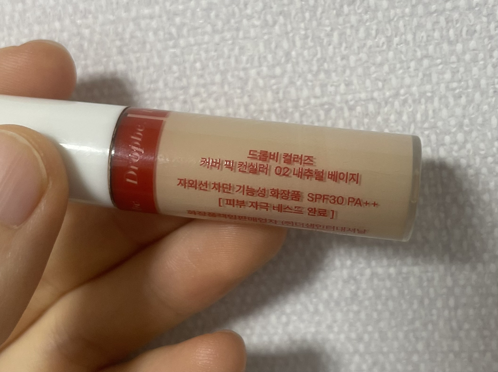 DROPBE Colours Coverpick Corrector en Beige Natural review image