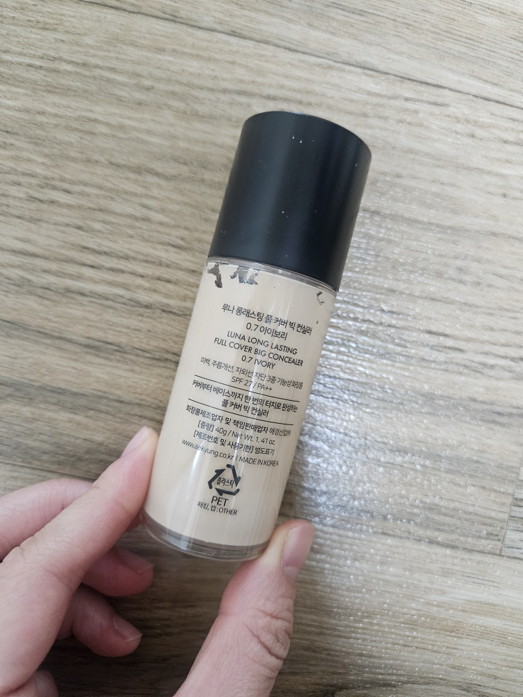 루나 (LUNA) 롱래스팅 풀 커버 빅컨실러 [SPF27/PA++] [2호 베이지] review image