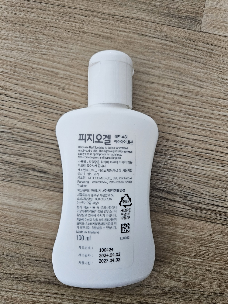 product review image