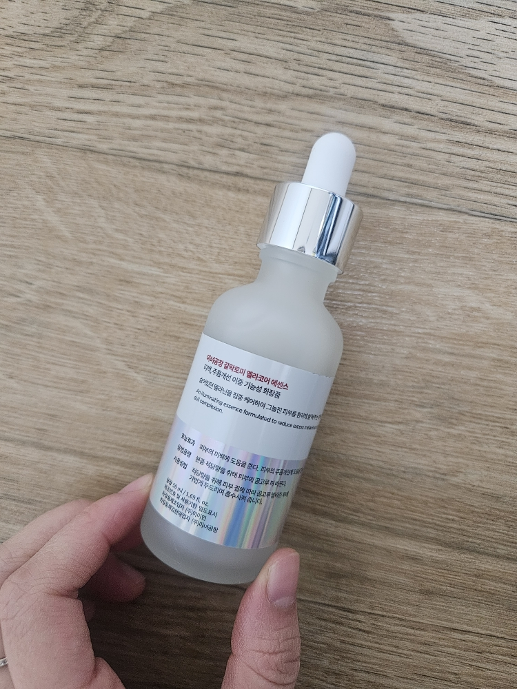 마녀공장 (manyo) 갈락토미 멜라코어 에센스 review image