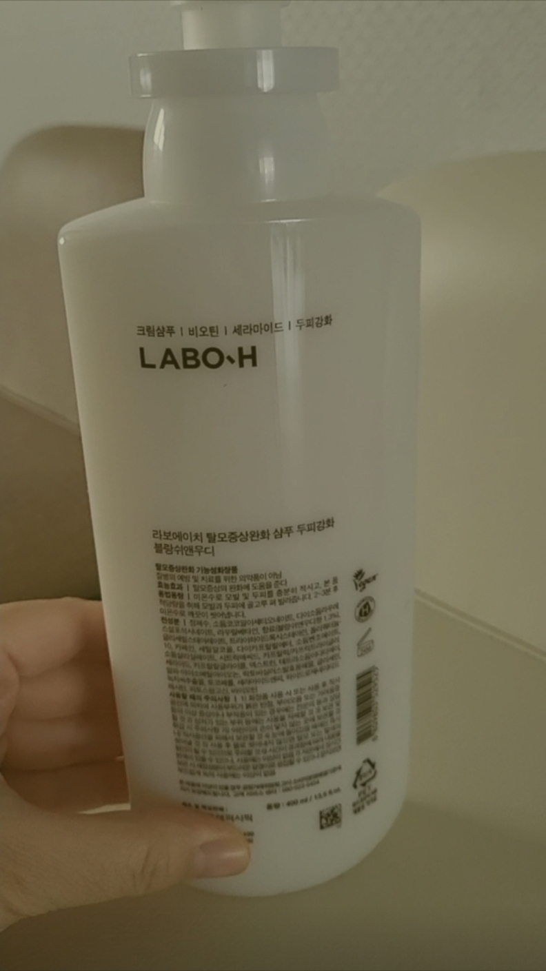 LABO-H 头皮强韧洗发水 [Blanche & Woody] review image