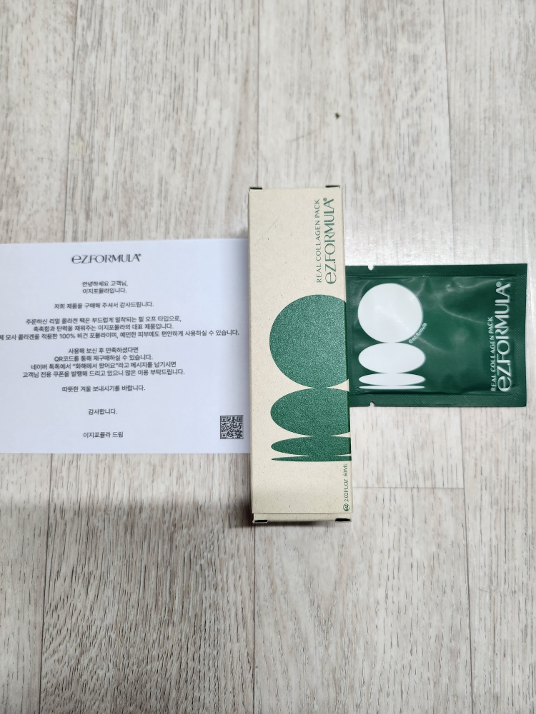이지포뮬라® (eZ.FORMULA®) 리얼 콜라겐 팩 review image