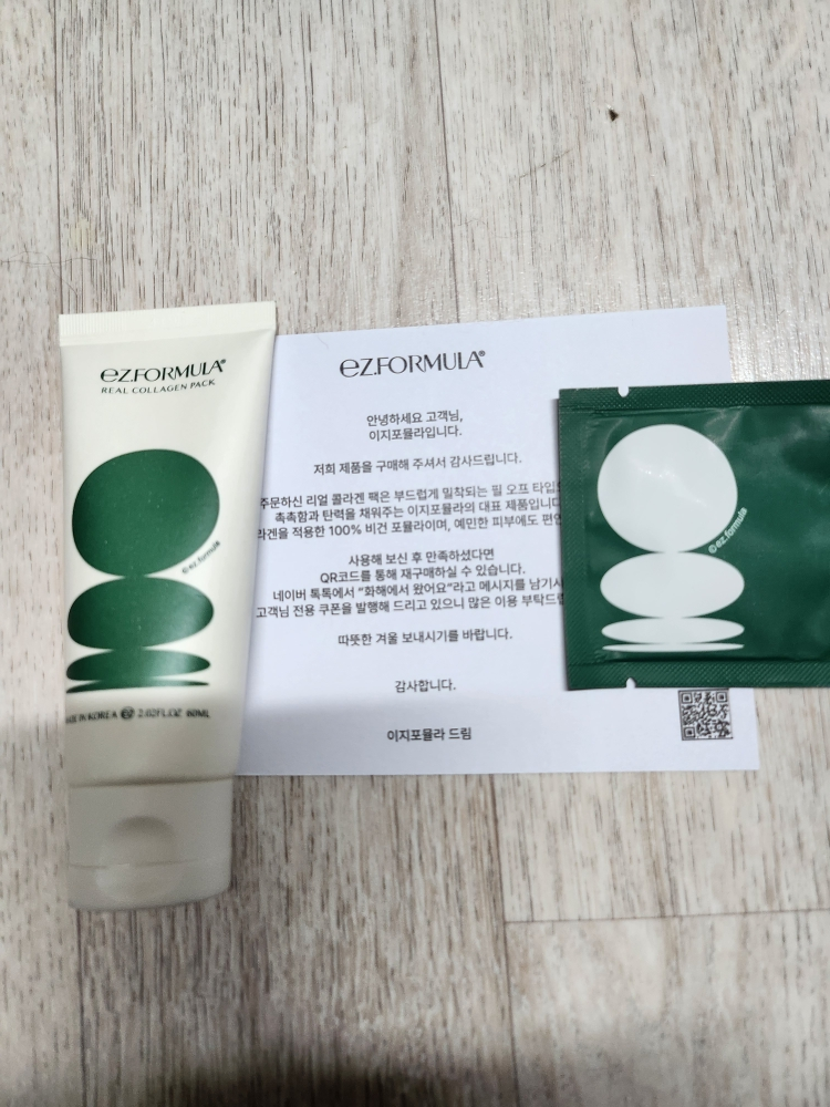 이지포뮬라® (eZ.FORMULA®) 리얼 콜라겐 팩 review image