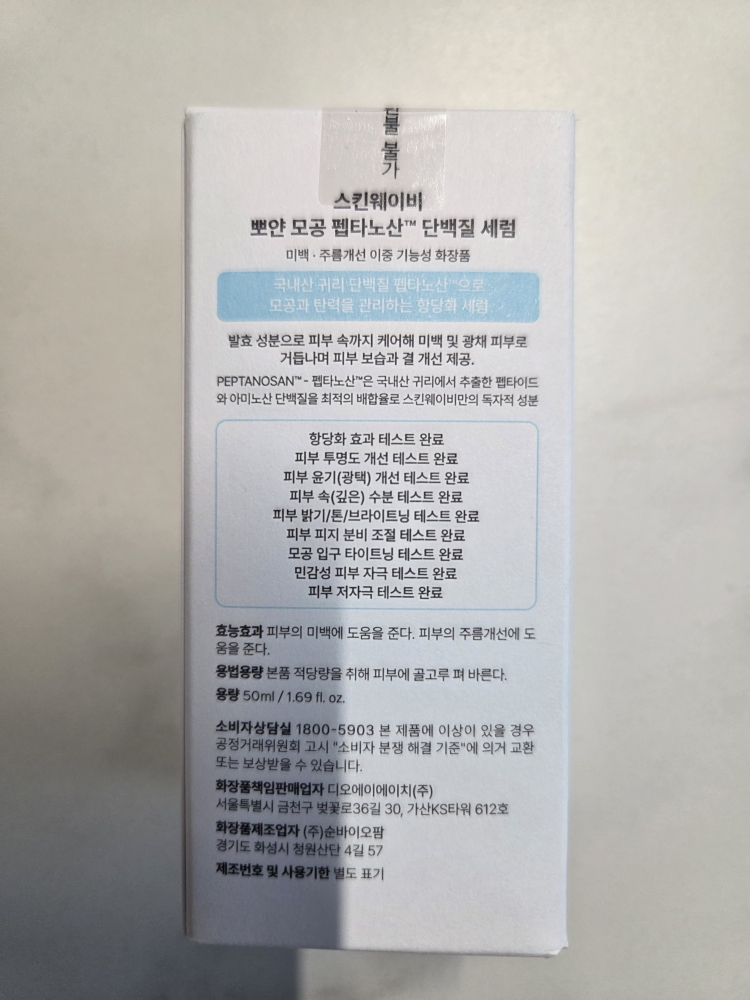 product review image