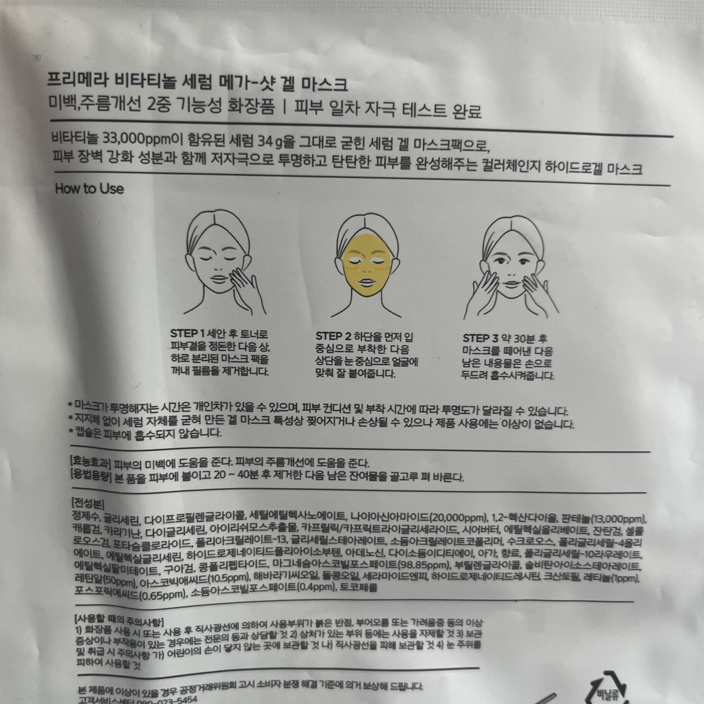 product review image