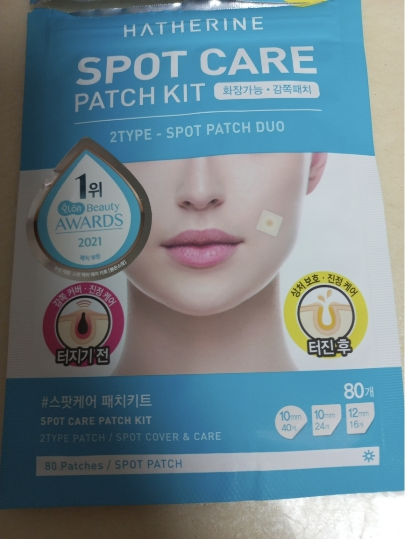 HATHERINE Spotcare Patch [Manchas rojas] review image