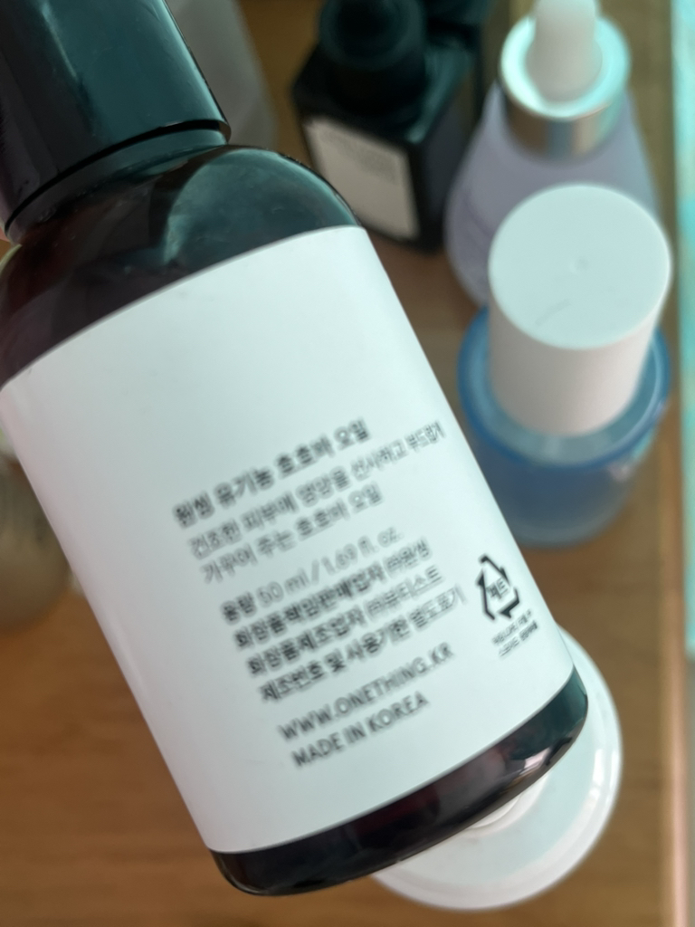 원씽 (ONETHING) 호호바오일 review image