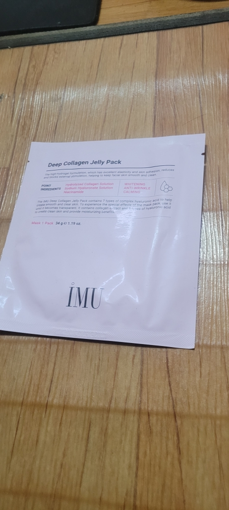 IMU (아이엠유) 딥콜라겐 젤리팩 review image