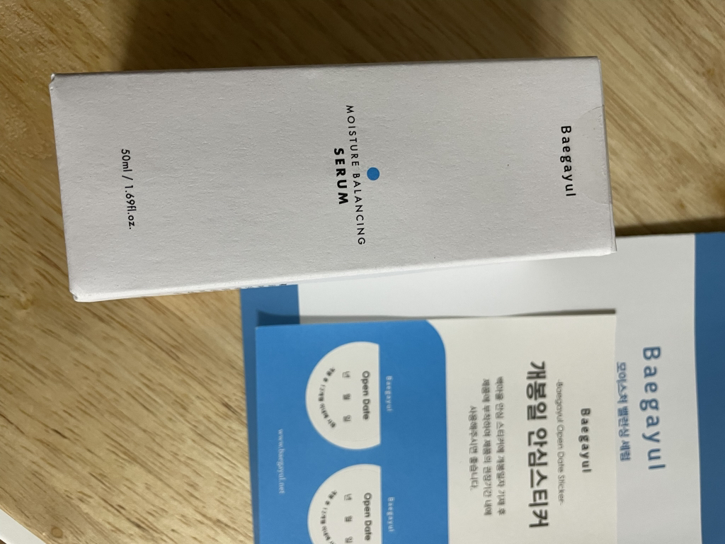 백아율 (Baegayul) 모이스처 밸런싱 세럼 review image