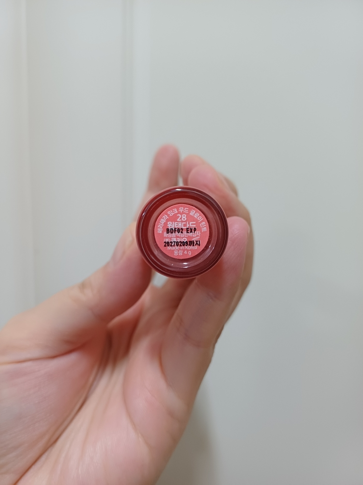 페리페라 (peripera) 떡이당 컬렉션 잉크 무드 글로이 틴트 [028 웜탠다드] review image