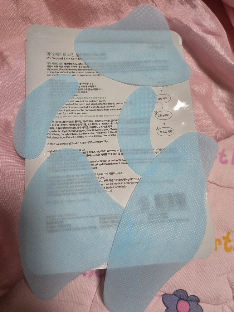 셀누트 (CellNutt) 마이세컨스킨 콜라겐 review image