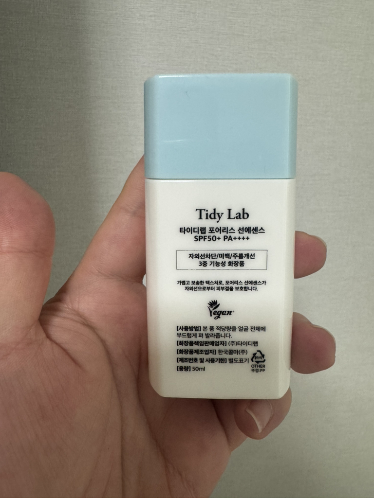 타이디랩 (Tidy Lab) 포어리스 선에센스 [SPF50+/PA++++] review image