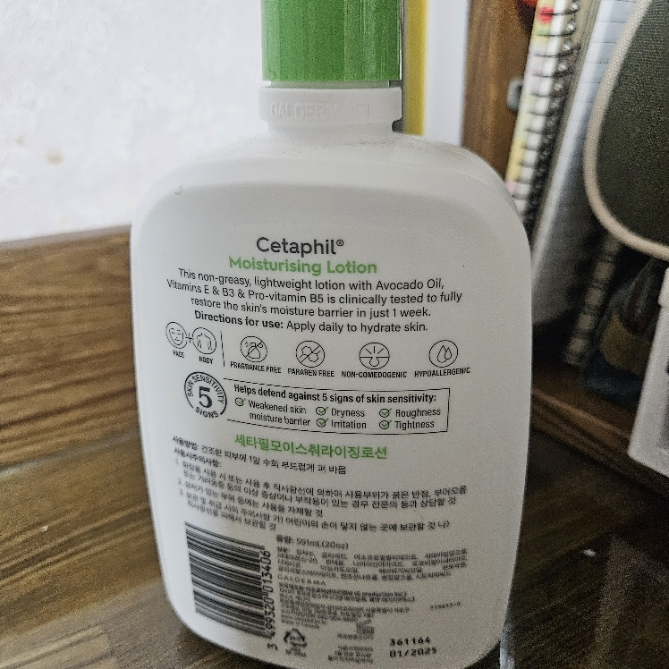 丝塔芙 (海外)含神经酰胺的激励修护润肤露 review image