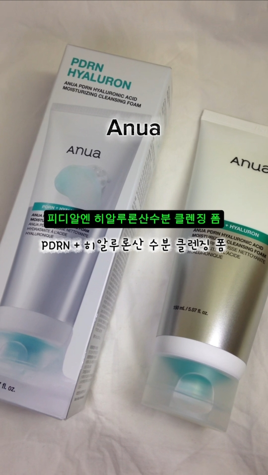 아누아 (Anua) PDRN 히알루론산 수분 클렌징 폼 review image
