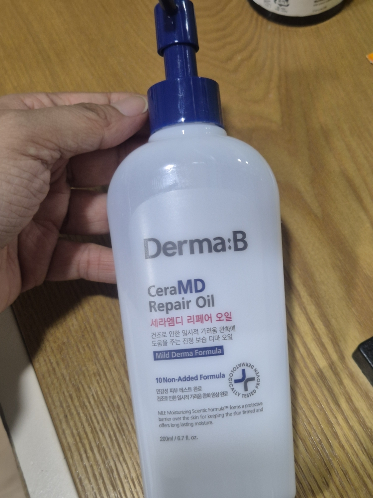 더마비 (Derma:B) 세라엠디 리페어 오일 review image
