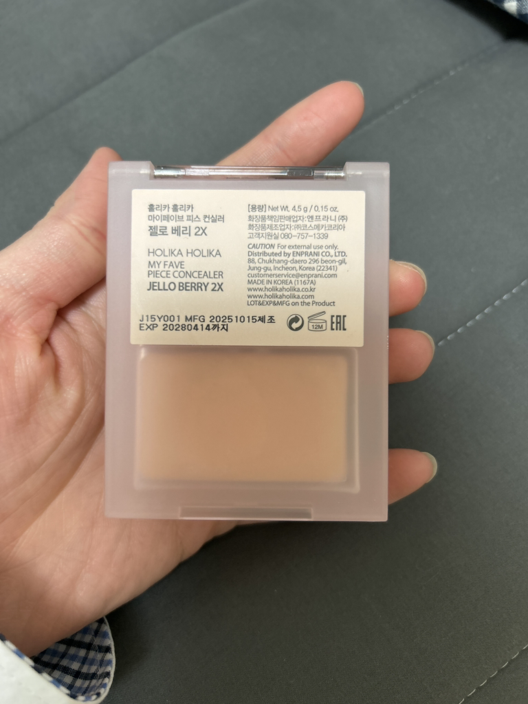 홀리카홀리카 (HOLIKAHOLIKA) 마이페이브 피스 컨실러 [02젤로베리] review image