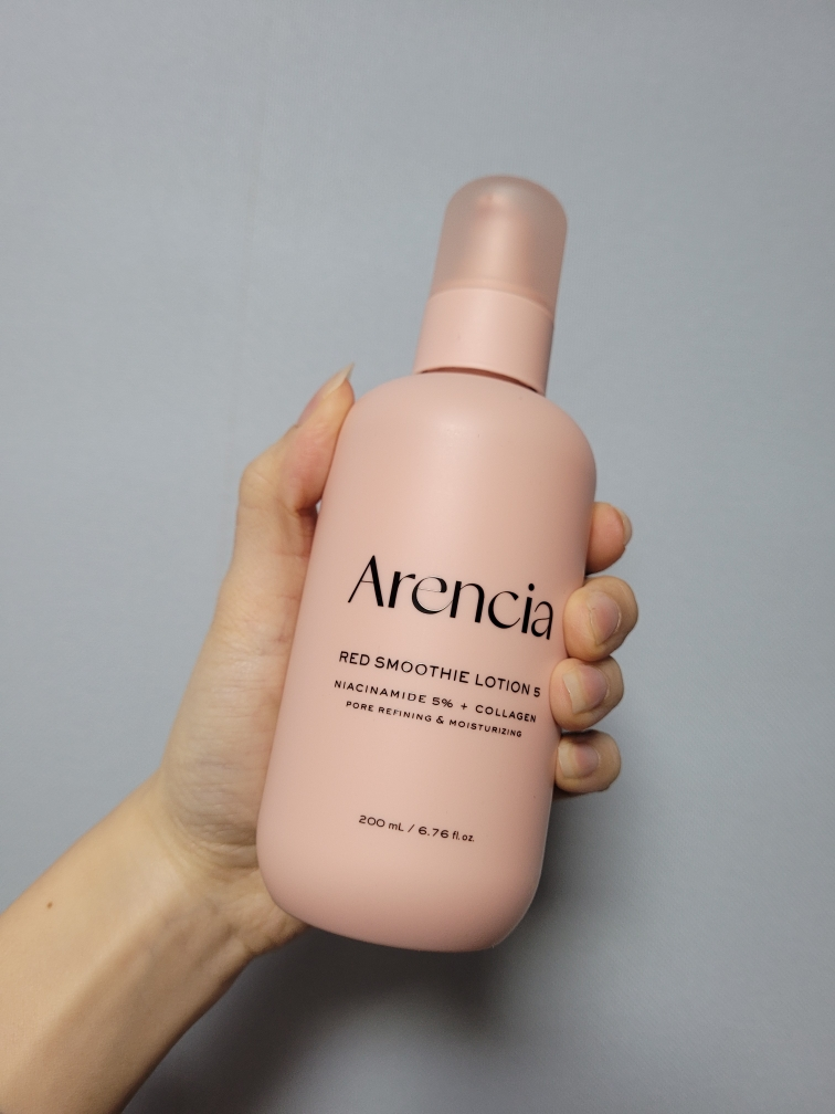 阿伦西亚 红色冰沙乳液 5 review image