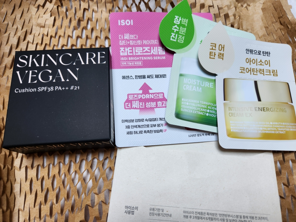 아이소이 (ISOI) 스킨케어 비건 쿠션 [SPF38/PA++] [21호] review image