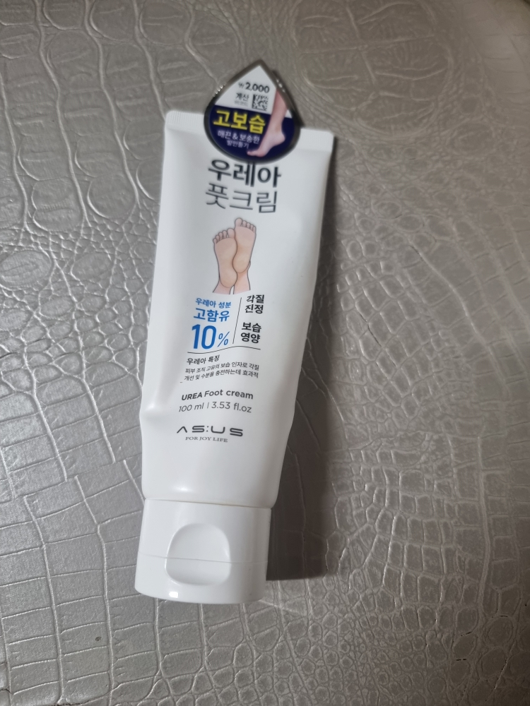 다이소 (daiso) 우레아 풋크림 review image