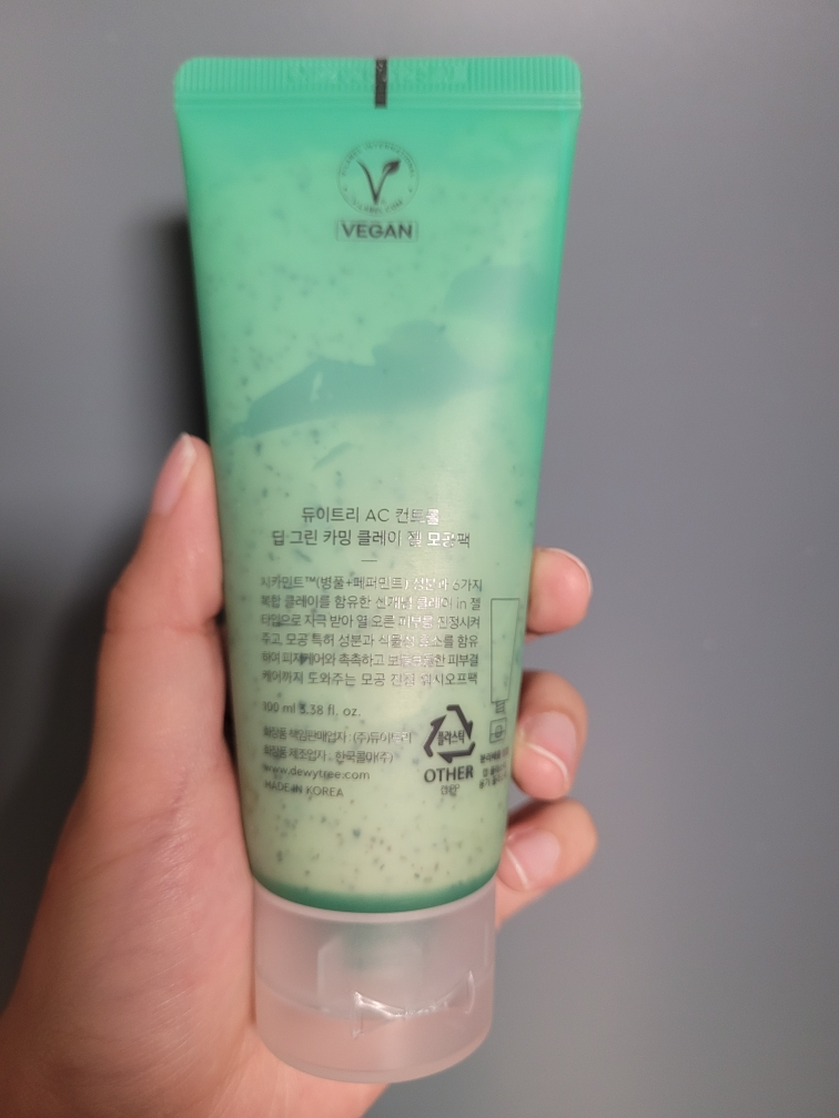 DEWYTREE AC Control Deep Green Gel Refrescante de Arcilla Pore Pack review image