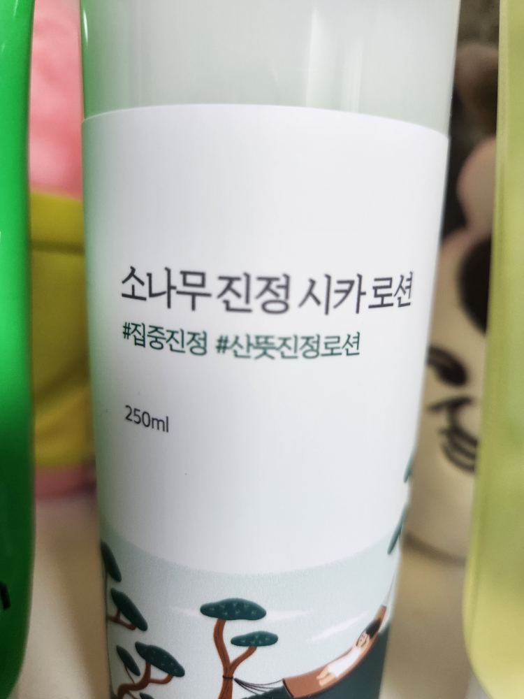 product review image