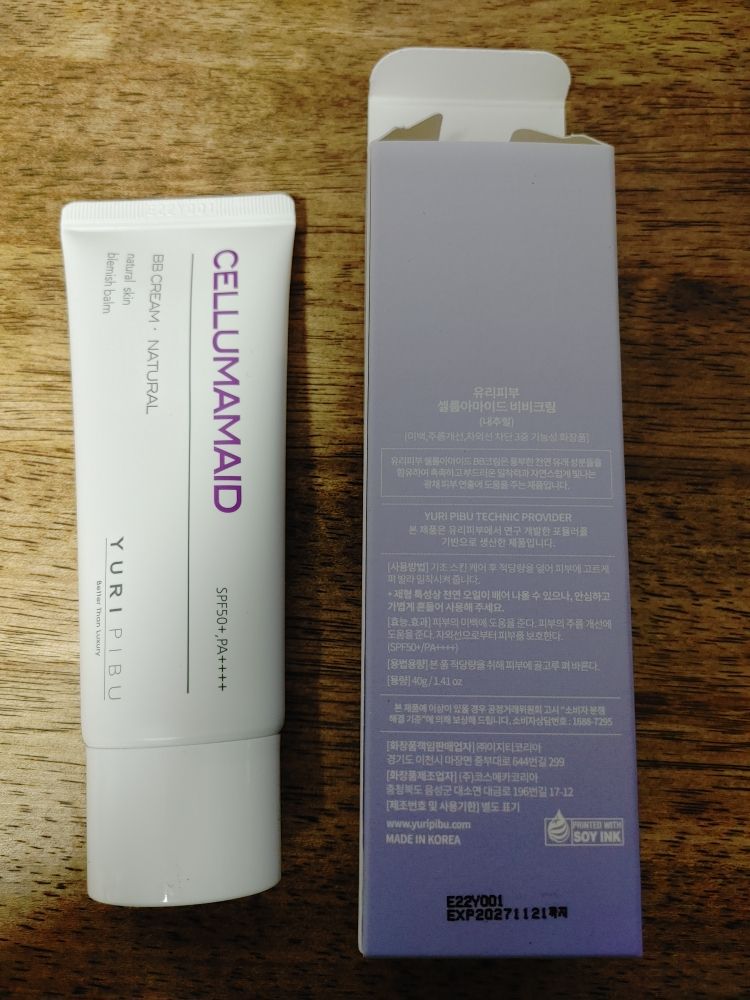 유리피부 (YURIPIBU) 셀룸 아마이드 BB 크림 [SPF50+/PA++++] [내추럴] review image