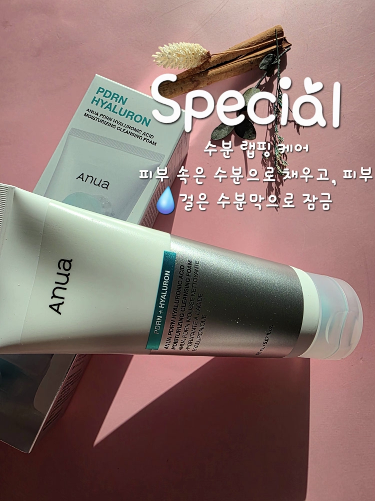 아누아 (Anua) PDRN 히알루론산 수분 클렌징 폼 review image