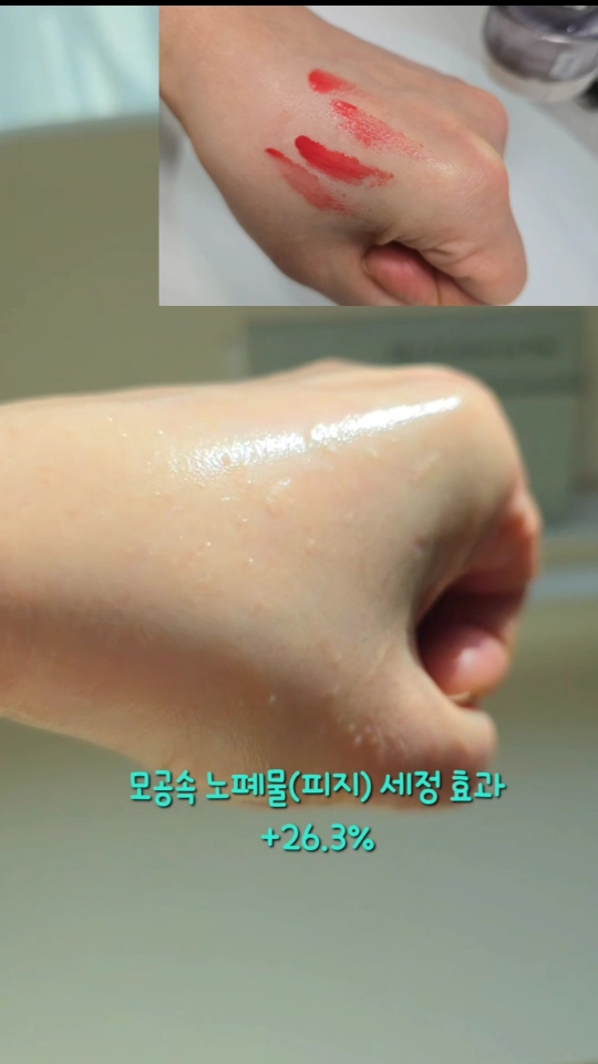 아누아 (Anua) PDRN 히알루론산 수분 클렌징 폼 review image