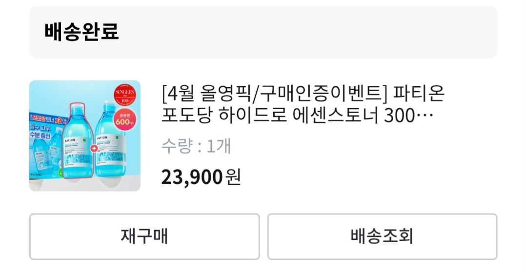 product review image