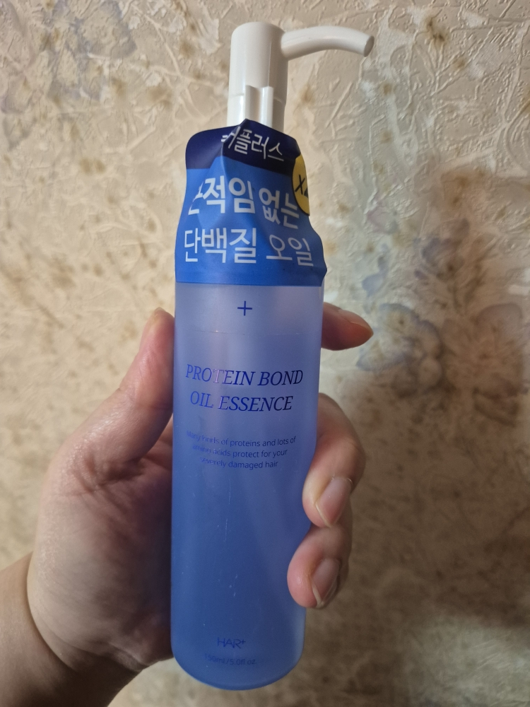 헤어플러스 (HAIR+) 단백질 본드 오일에센스 review image