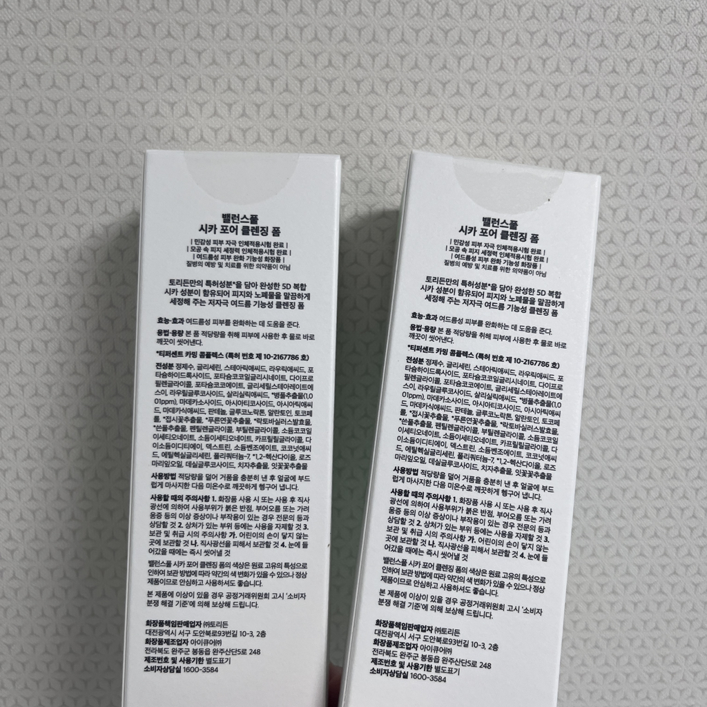 토리든 (Torriden) 밸런스풀 시카 포어 클렌징 폼 review image