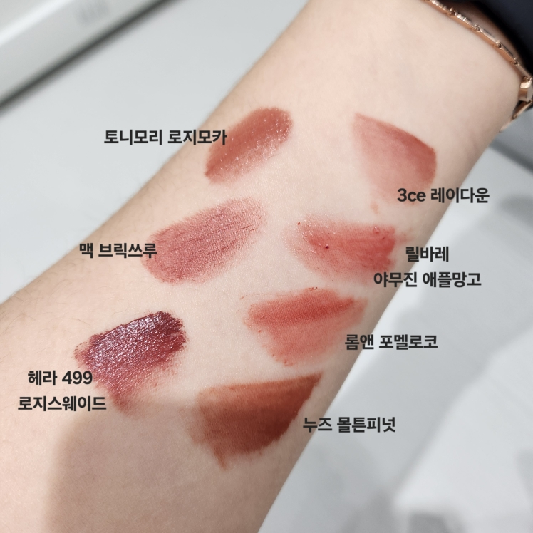 3CE (쓰리씨이) 블러 워터 틴트 [#레이다운] review image