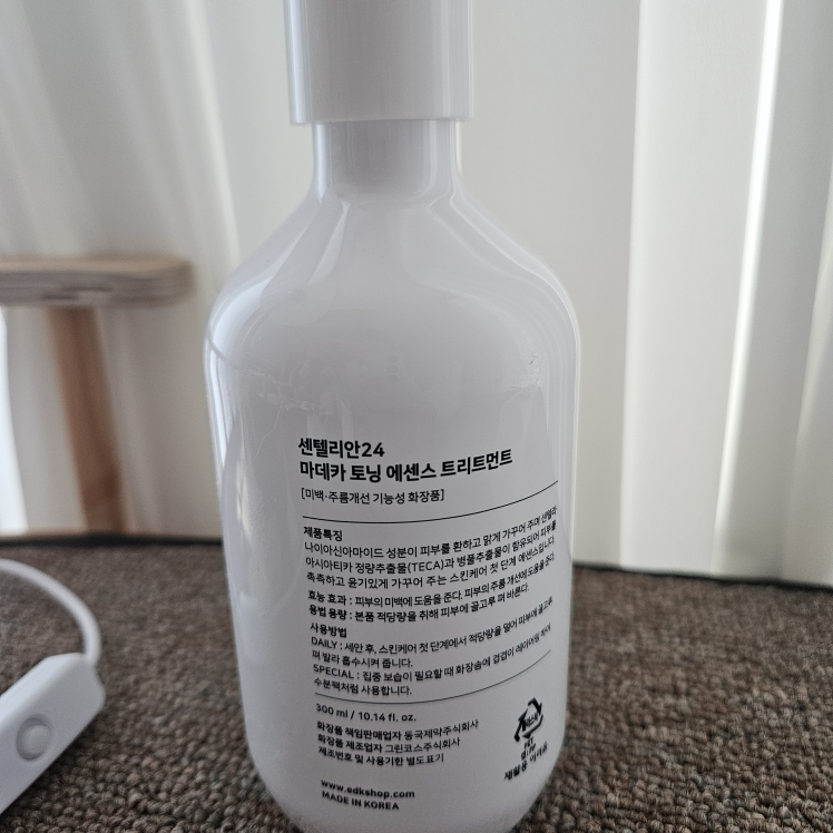 센텔리안24 (CENTELLIAN24) 마데카 토닝 에센스 트리트먼트 review image