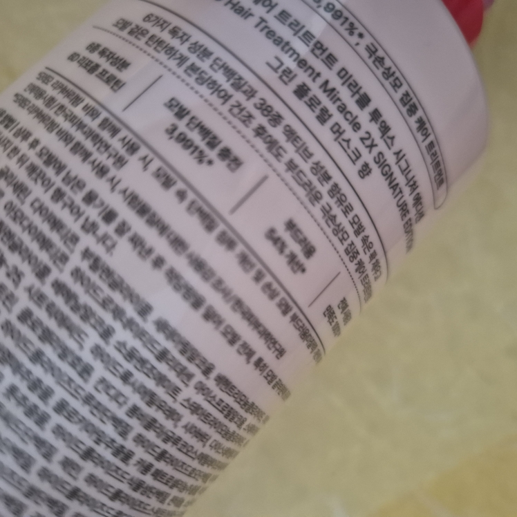 product review image