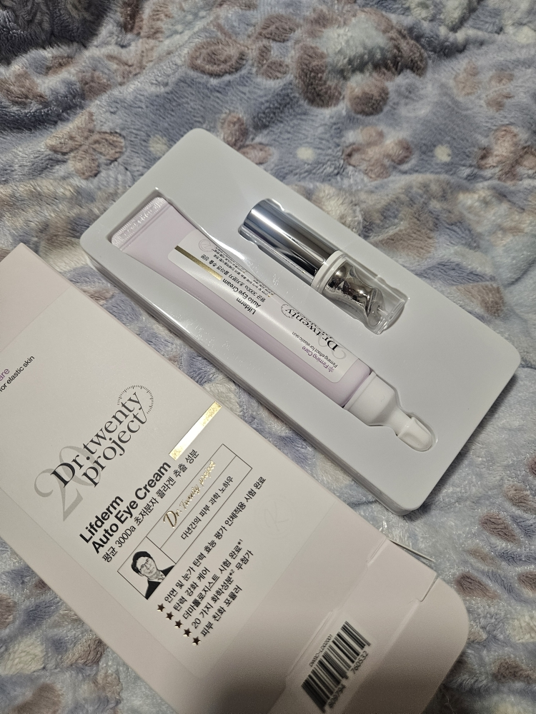 닥터트웬티프로젝트 (Dr.twentyproject) 리프덤 오토 아이크림 review image