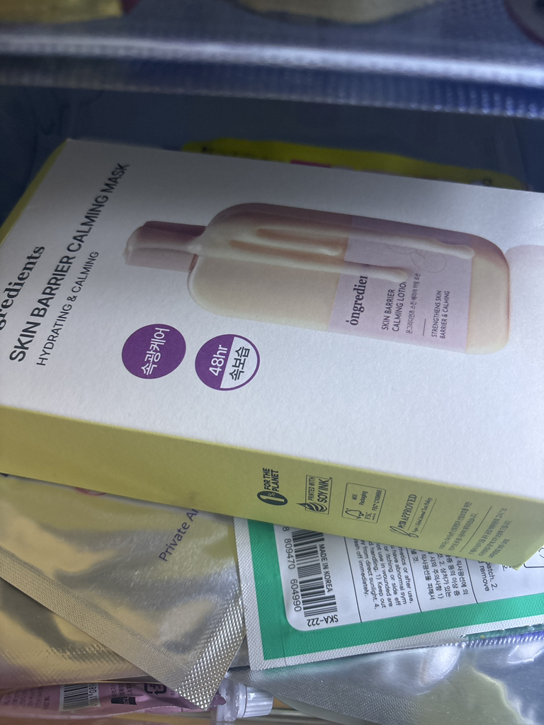 온그리디언츠 (ongredients) 스킨 베리어 카밍 마스크팩 review image