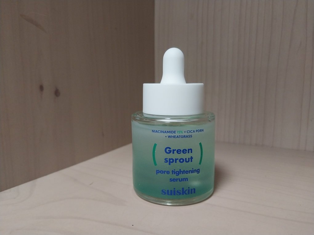 诗语士清 嫩芽紧致精华 review image