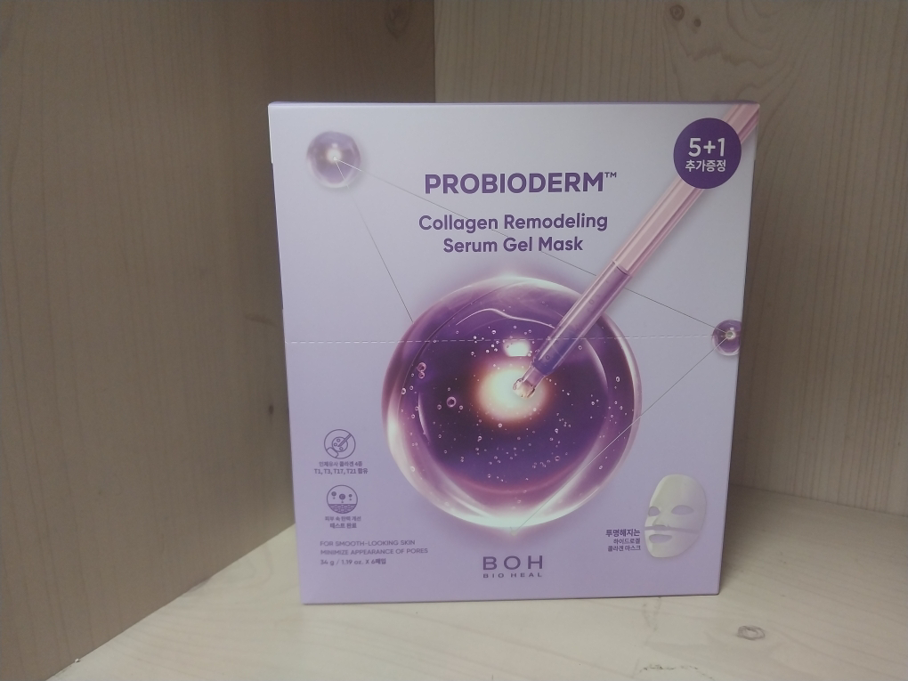 바이오힐 보 (BIO HEALB OH) 프로바이오덤 리프팅 콜라겐 겔 마스크 review image